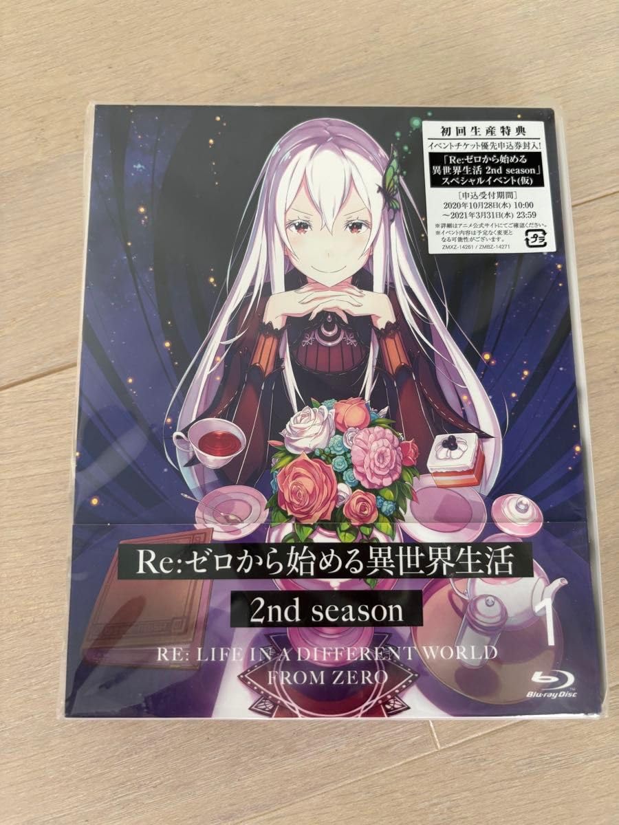 Re:ゼロから始める異世界生活 Blu-ray 特典小説 4種 Re:ゼロから始める異世界生活 Blu-ray 特典小説 4冊セット Re:ゼロ