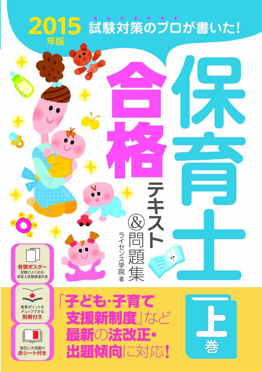 【科目ごとバラ売り可】tac v問題集セット 公務員試験 公務員試験 過去問攻略Vテキスト13 社会学 新装版 | 資格本のTAC出版