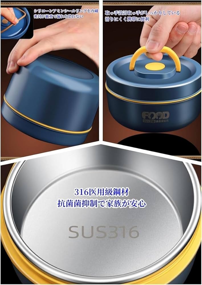 保温弁当箱 316ステンレス製 電子レンジ対応*4 Amazon｜ステンレスランチジャー 4段保温弁当箱大型フード