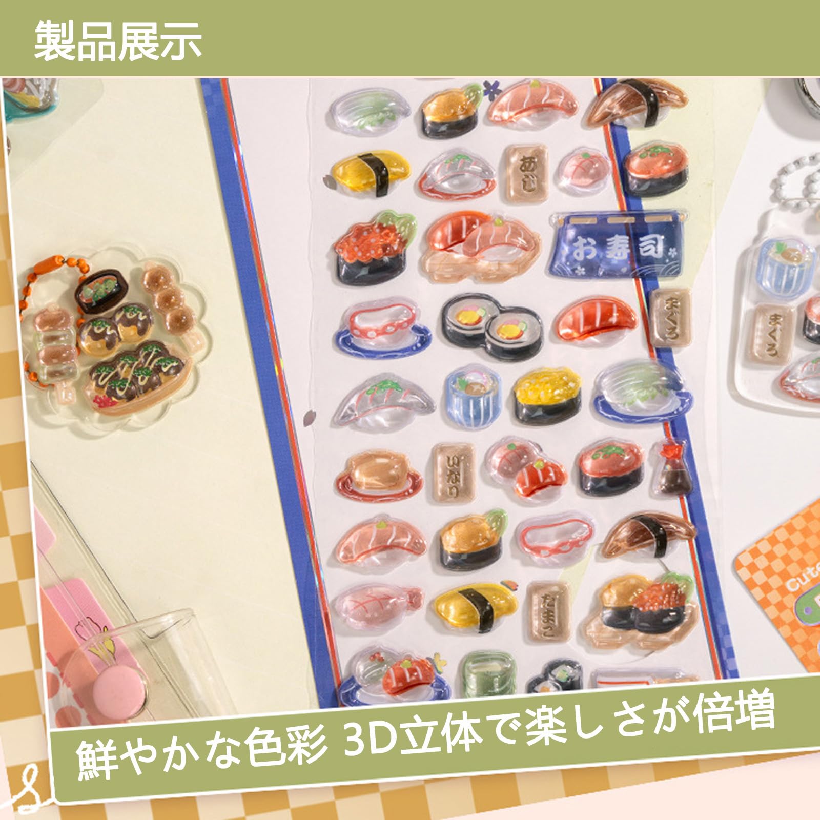 立体シール 3d浮き彫り 携帯電話飾り用 貼り付け可能 手芸用品 DIY用 手帳用 子供 女の子 ごほうびシール 装飾用 (BJT-06) - 4