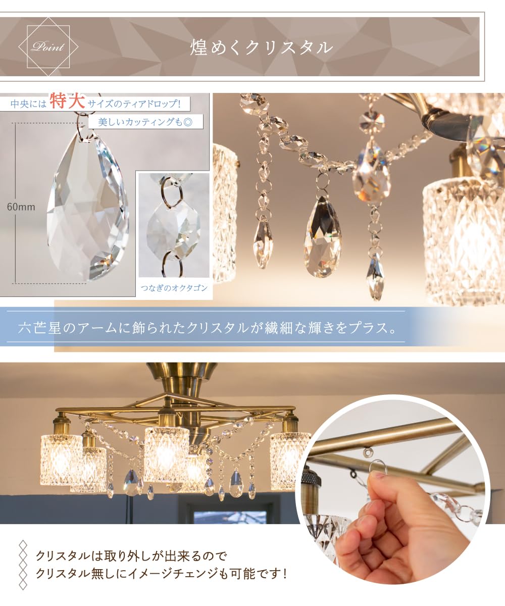 Amazon.co.jp : Ampoule シーリングライト シャンデリア 6灯