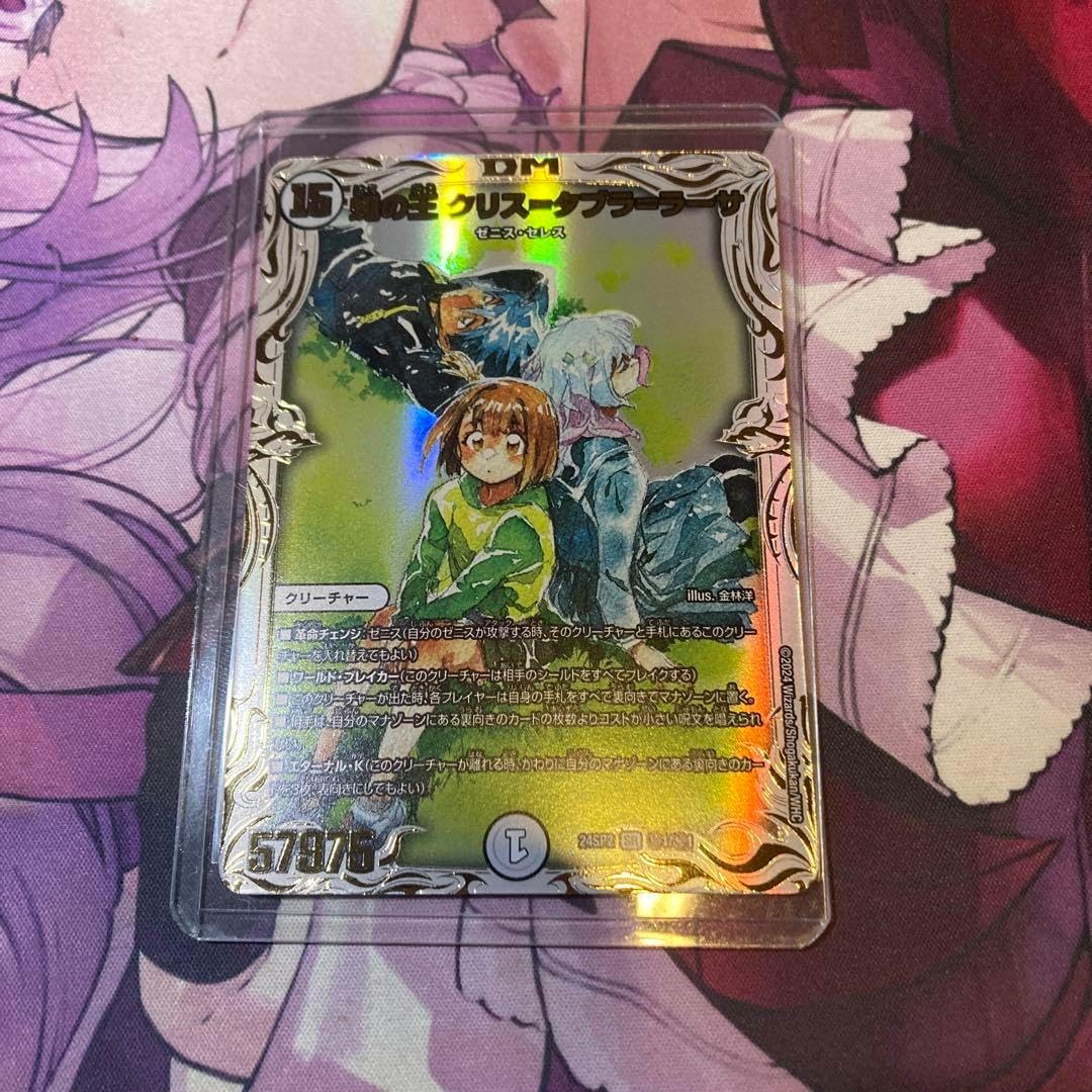 トリヤマロボ/KUBRICK/Dr.スランプ/鳥山ロボ/ ドラゴンボール 鳥山ロボ