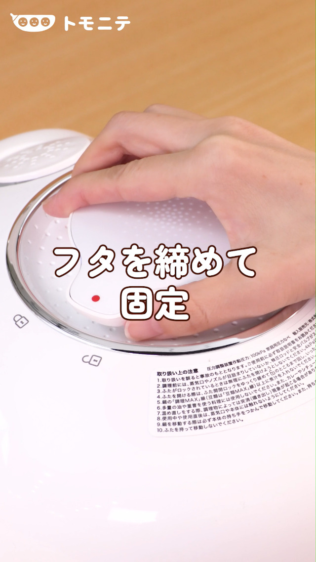 Amazon | 【Amazon.co.jp限定】ティファール 電気圧力鍋 3L