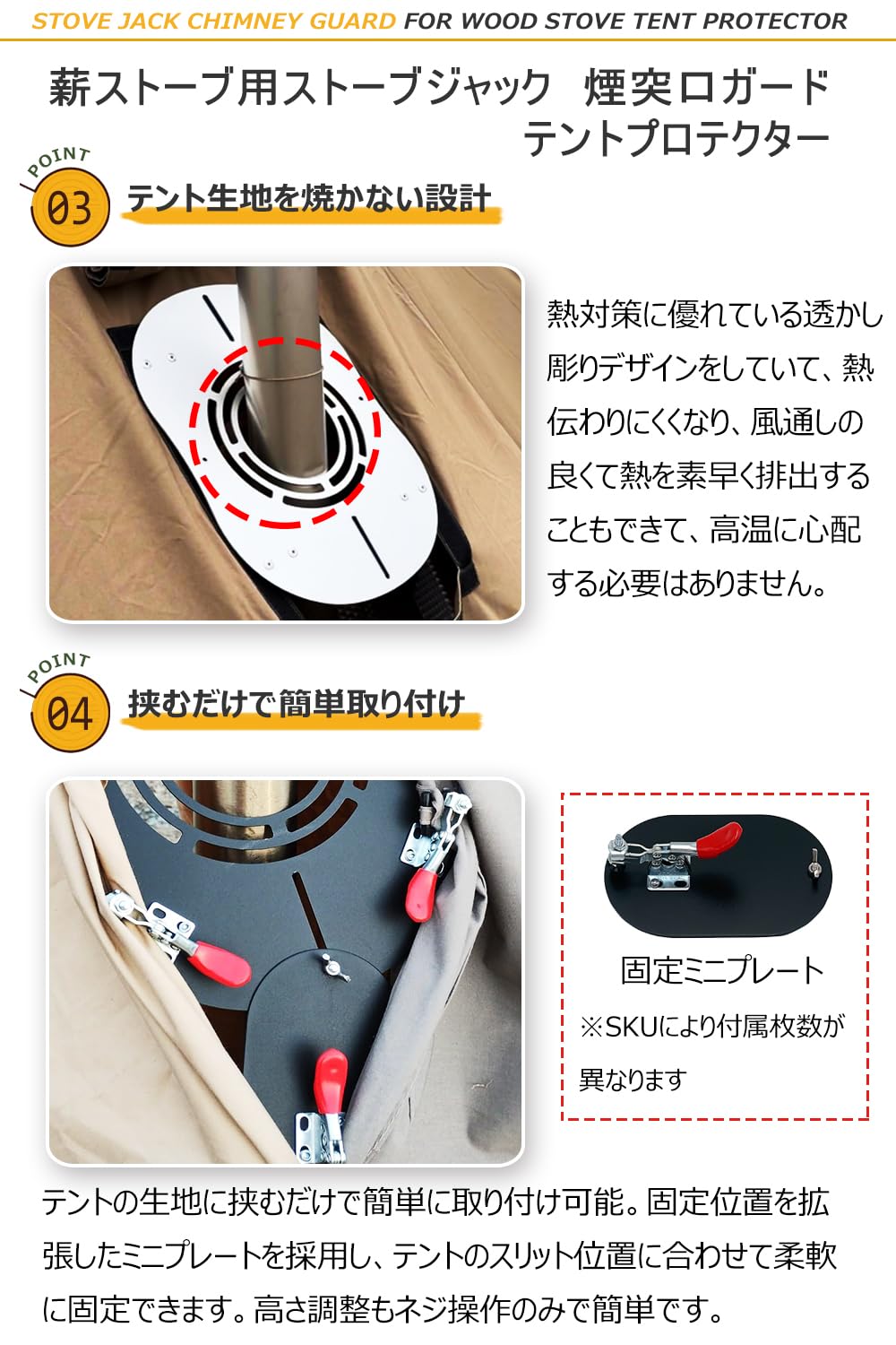 Amazon | EnHike 煙突口ガード ストーブジャック テントプロテクター