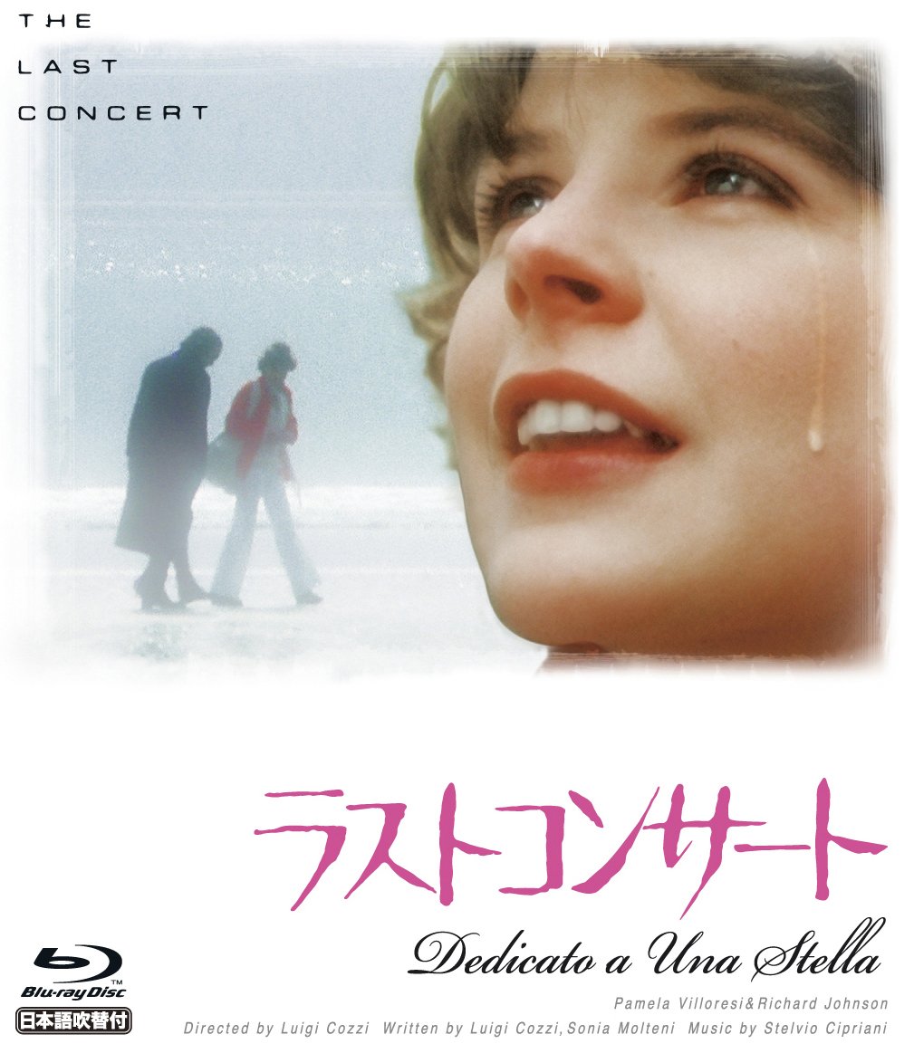 ジャコメッティ 最後の肖像('17英) Blu-ray 希少】ジャコメッティ 最後の肖像('17英) Blu-ray（希少