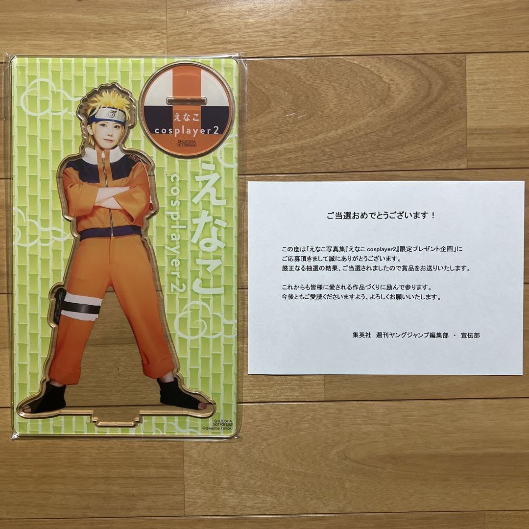 Amazon.co.jp: えなこ 写真集 cosplayer2 当選品 アクリルスタンド  