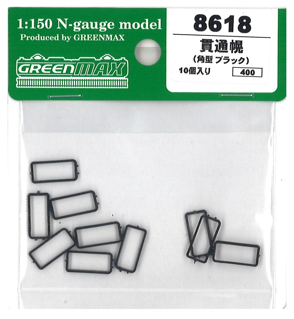 N gauge 8618 through hood (black square)