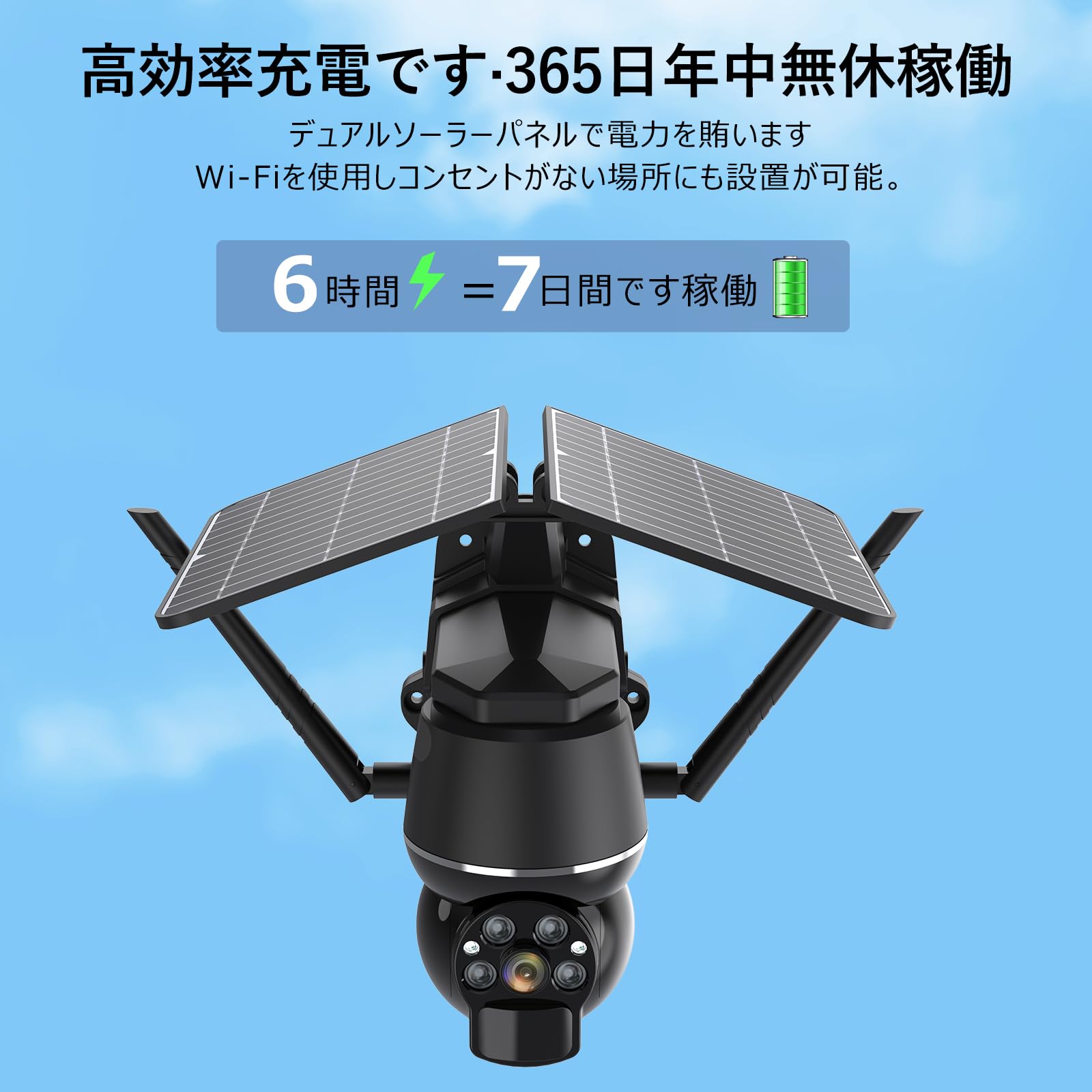 Amazon.co.jp: 防犯カメラ 屋外 ソーラー 家庭用 【ソーラー充電 / 500
