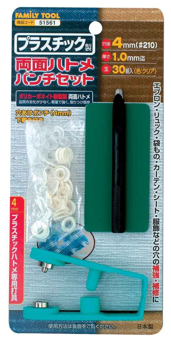 Amazon.co.jp: イチネンアクセス ツール事業部 FAMILY TOOL(ファミリー