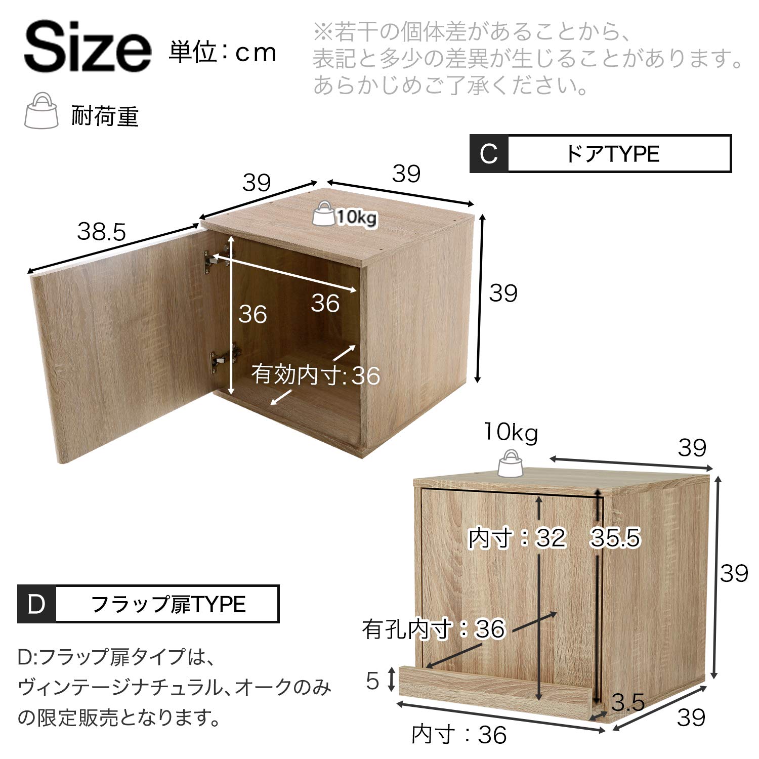 THEBOX基本サイズ　ウォルナット×ライトオーク THEBOX基本サイズ ウォルナット×ライトオーク THEBOX基本サイズ
