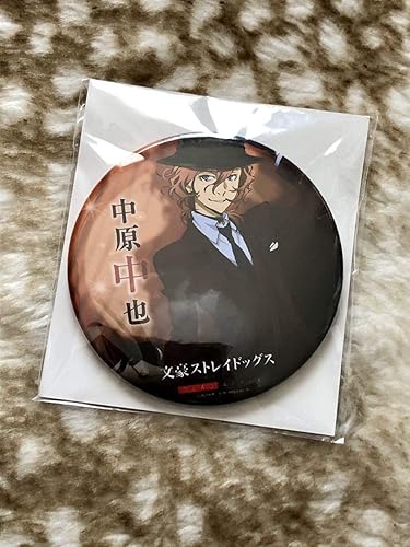 Amazon 中原中也 描き下ろしイラスト 缶バッジ 文豪ストレイドッグス Dead Apple文スト アニメ 萌えグッズ 通販