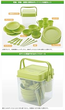 食器セット(LOGOS) Amazon | ロゴス(LOGOS) 食器 箸付きディナーセット4人用 収納袋