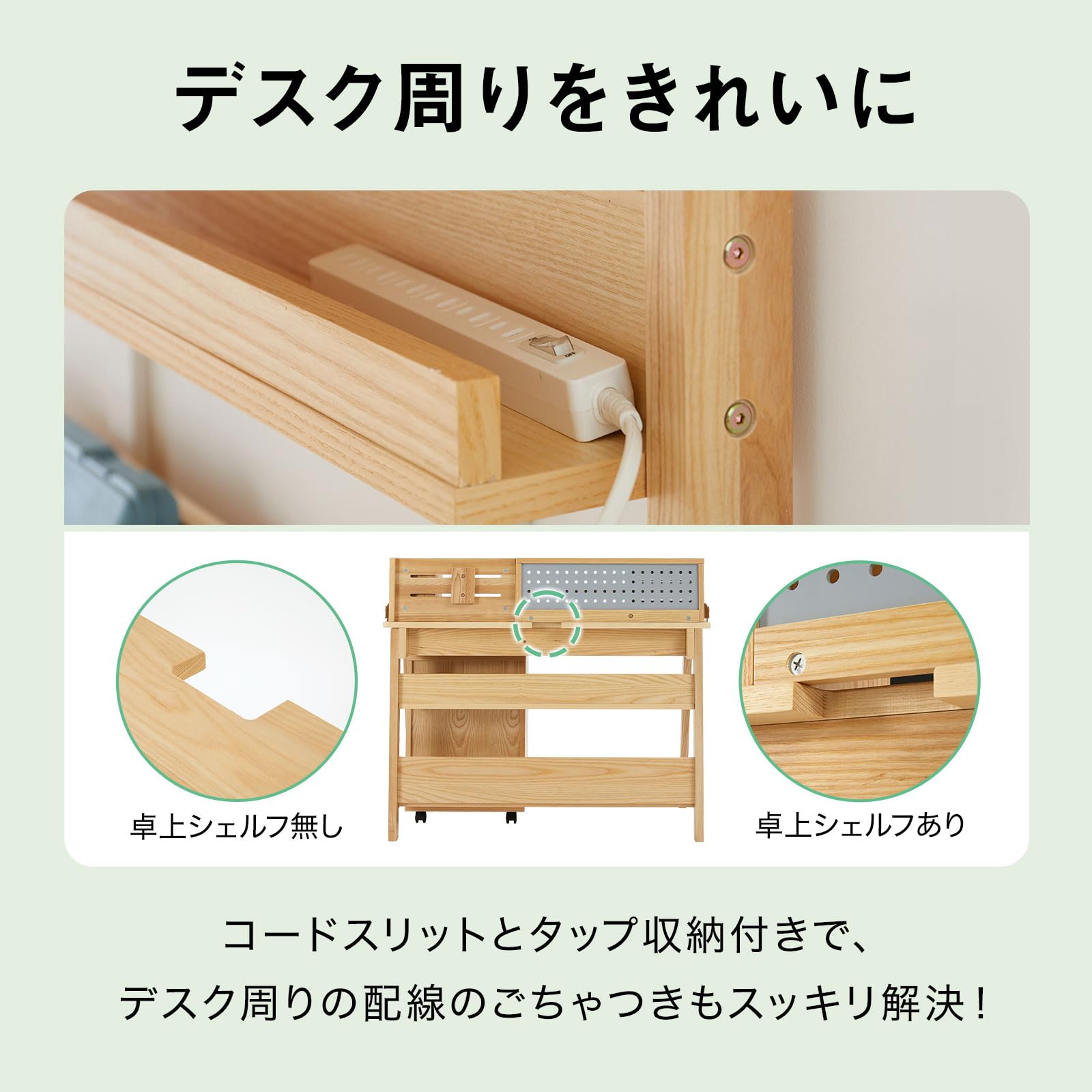 【新品・送料無料】110cm幅 システムデスク3点セット　ホワイト Amazon.co.jp: LOWYA ロウヤ 学習机 デスク 勉強机 学習デスク