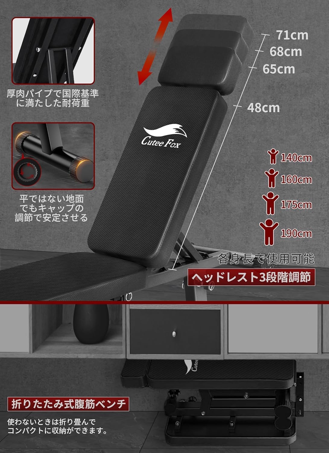 Amazon.co.jp: CuteeFox トレーニングベンチ フラットベンチ インク