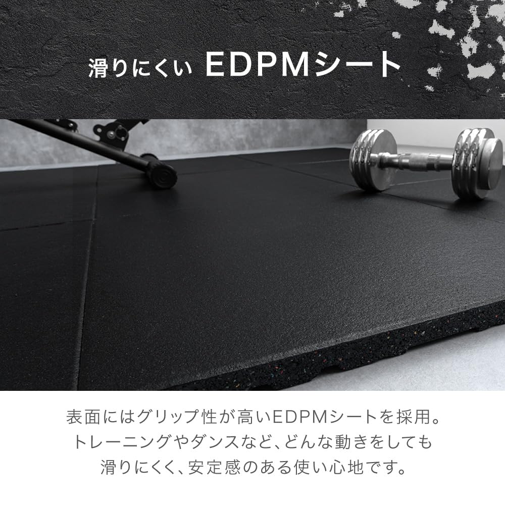 Amazon.co.jp: タンスのゲン ジムマット 硬度65 極厚25mm 50cm×50cm 16