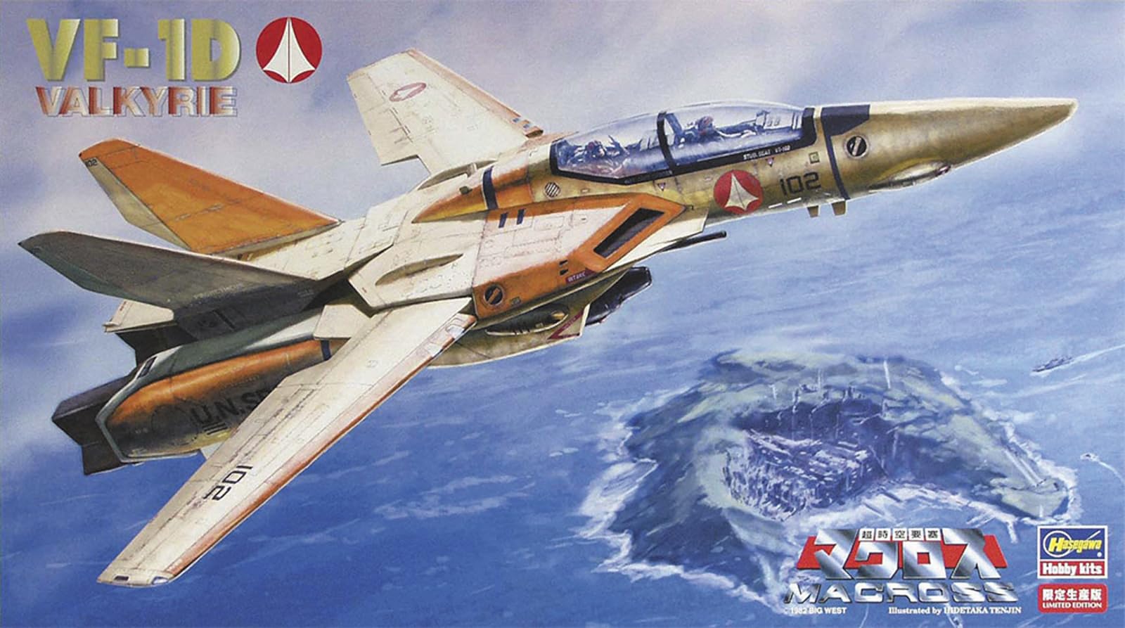 Amazon | ハセガワ 超時空要塞マクロス VF-1D バルキリー 複座型訓練機