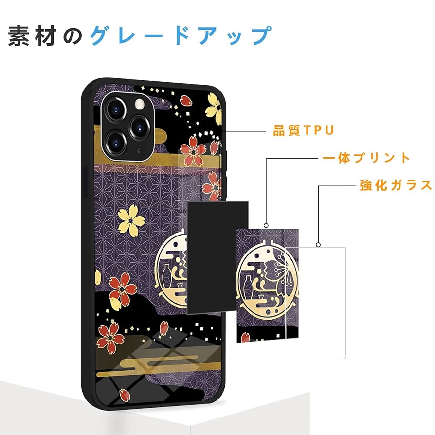 とくびぐみ 本作長義 スマホケース とくびぐみ 本作長義 スマホケース