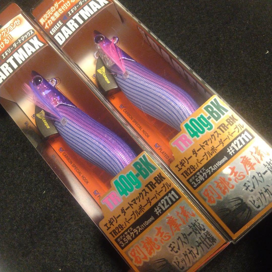 エギリー DARTMAX TR-BK 40g パープル 2個セット DARTMAX TR 40g