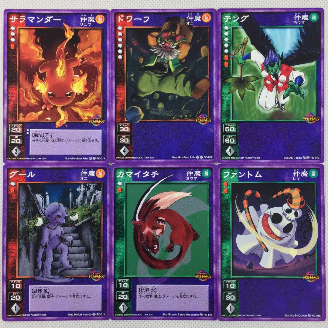 デビルチルドレン カード　ブースター3 運命の契約 真・女神転生 デビルチルドレン カードゲーム カードダス