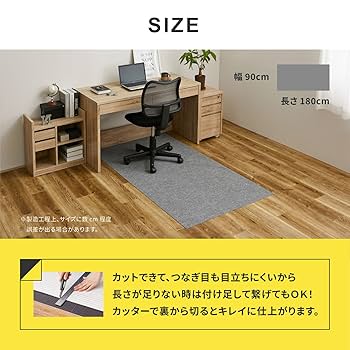 Amazon.co.jp: 萩原(Hagihara) チェアマット ピタロ (ベージュ