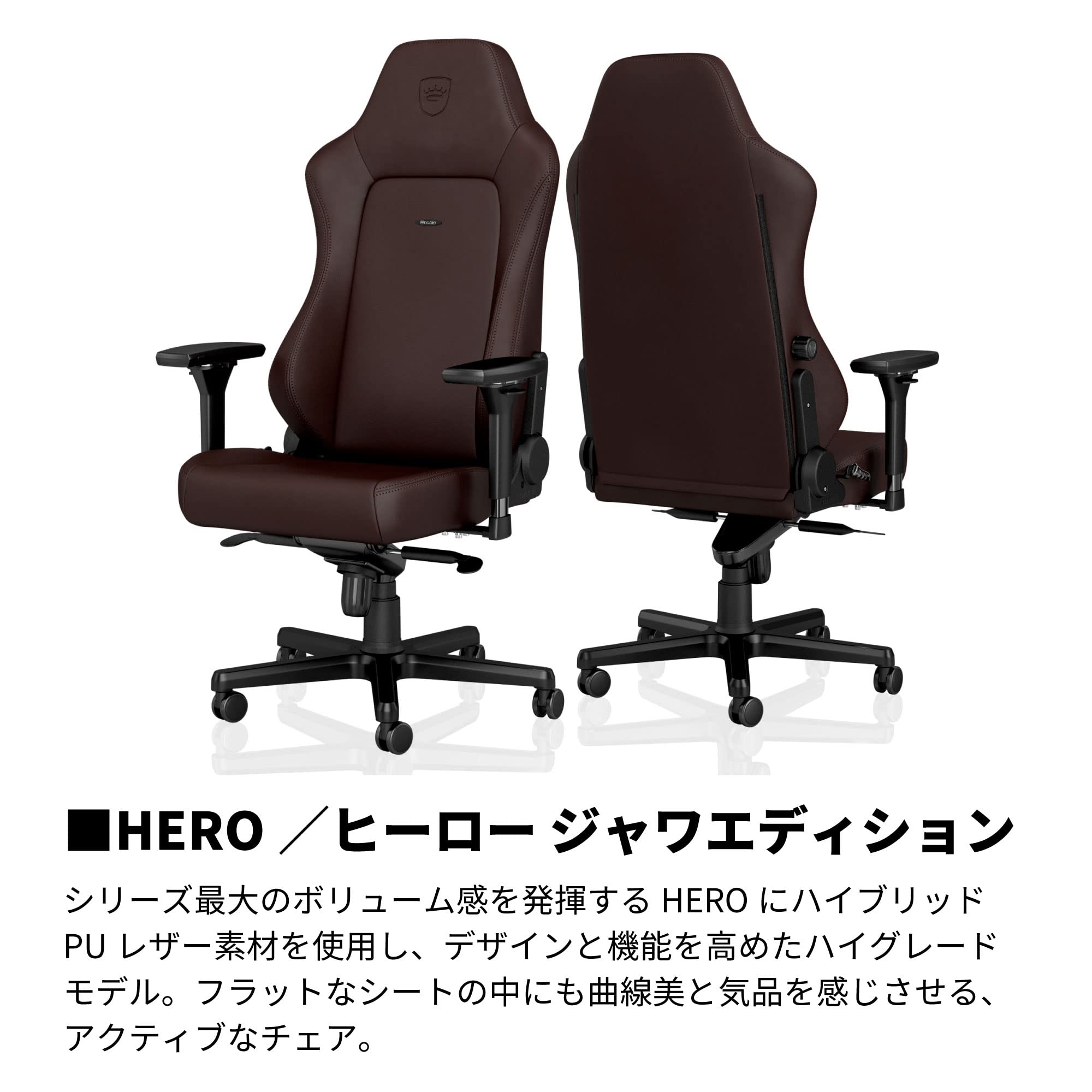 noblechairs ブラウン デスクチェア noblechairs ゲーミングチェア オフィスチェア ICON JAVA
