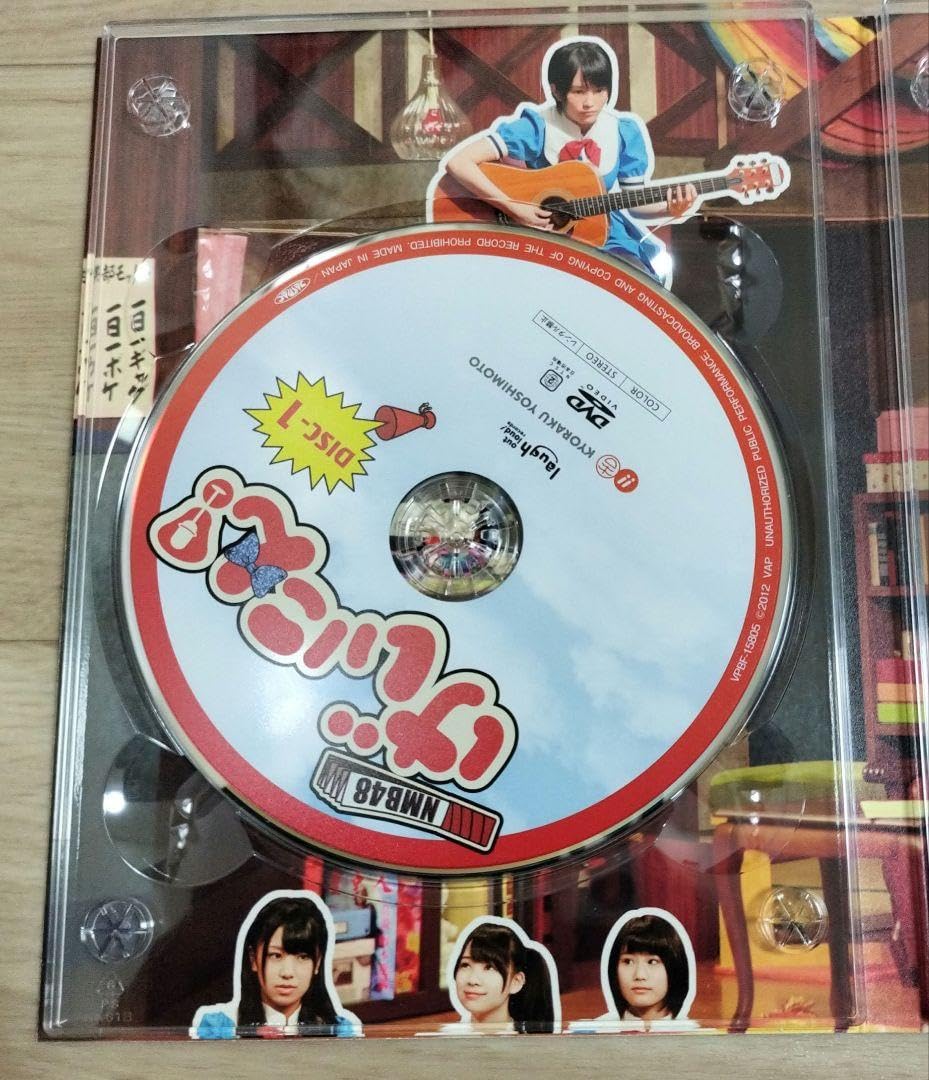 Amazon.co.jp: NMB48 げいにん! -BOX〈初回限定豪華版4枚組
