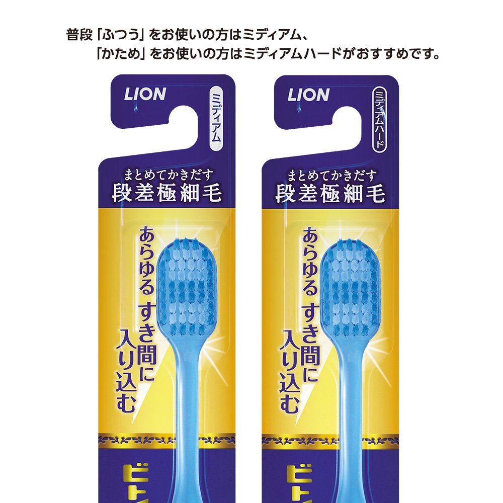 Amazon | ビトイーン贅沢ケア レギュラー ミディアム 3本パック