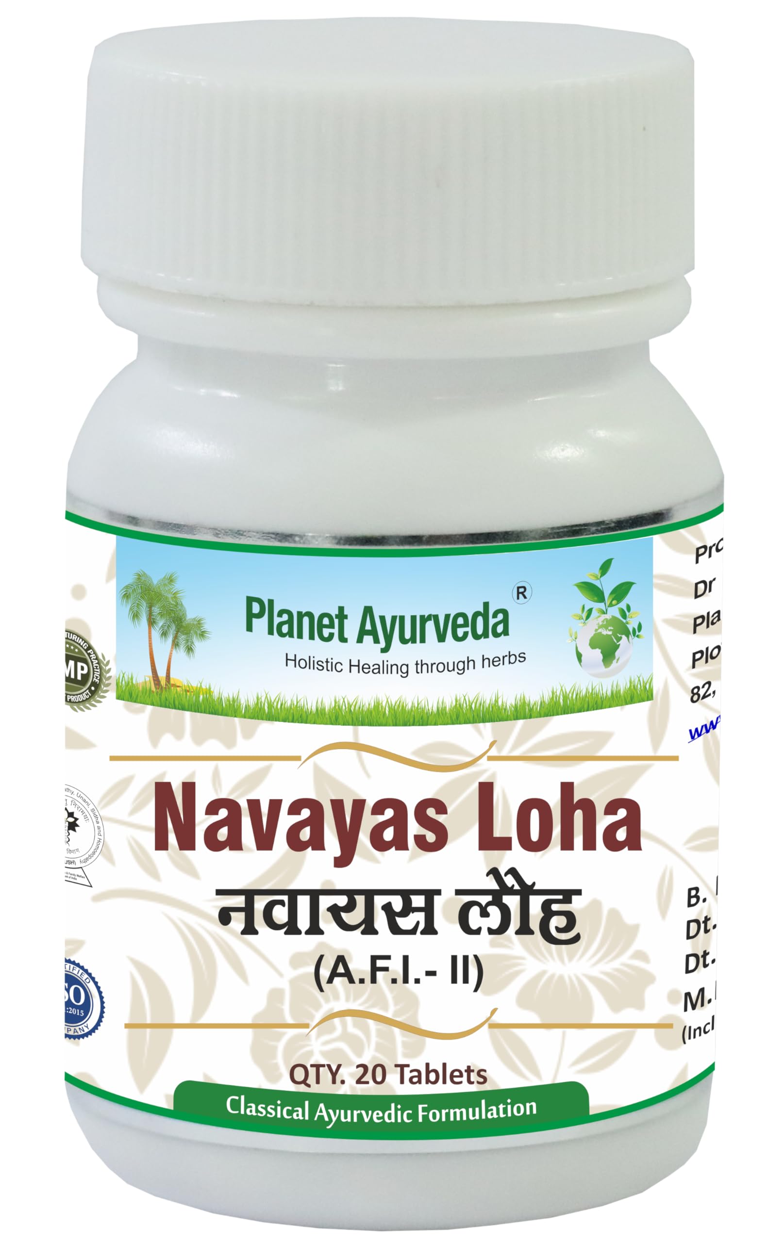 Planet Ayurveda NAVAYAS LOHA - 20 tablets (B0D8QC6572) Amazon Price History, Amazon Price Tracker