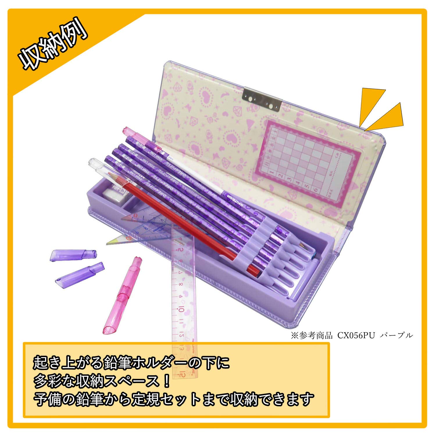 Amazon | クツワ クラリーノ 筆箱 はねカルDX 筆入れ 1ドア