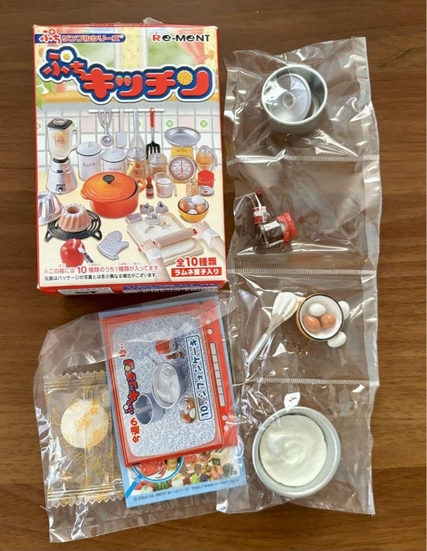 Amazon.co.jp: リーメント ぷちサンプルシリーズ ぷちキッチン