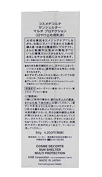 Jiyong様人気サンシェルター マルチ 2タイプ60g×23個 Jiyong様人気サンシェルター マルチ 2タイプ60g×23個