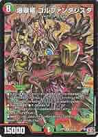 【新品】デュエマ　悪魔神、復活　2BOX 【未開封】 DM24-RP4 デュエル・マスターズTCG 王道篇第4弾 ｢悪魔神､復活