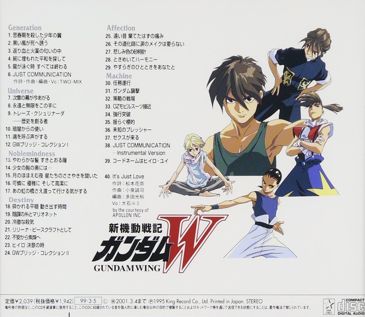 Gundam Operation 1 | Desertcart Fiji