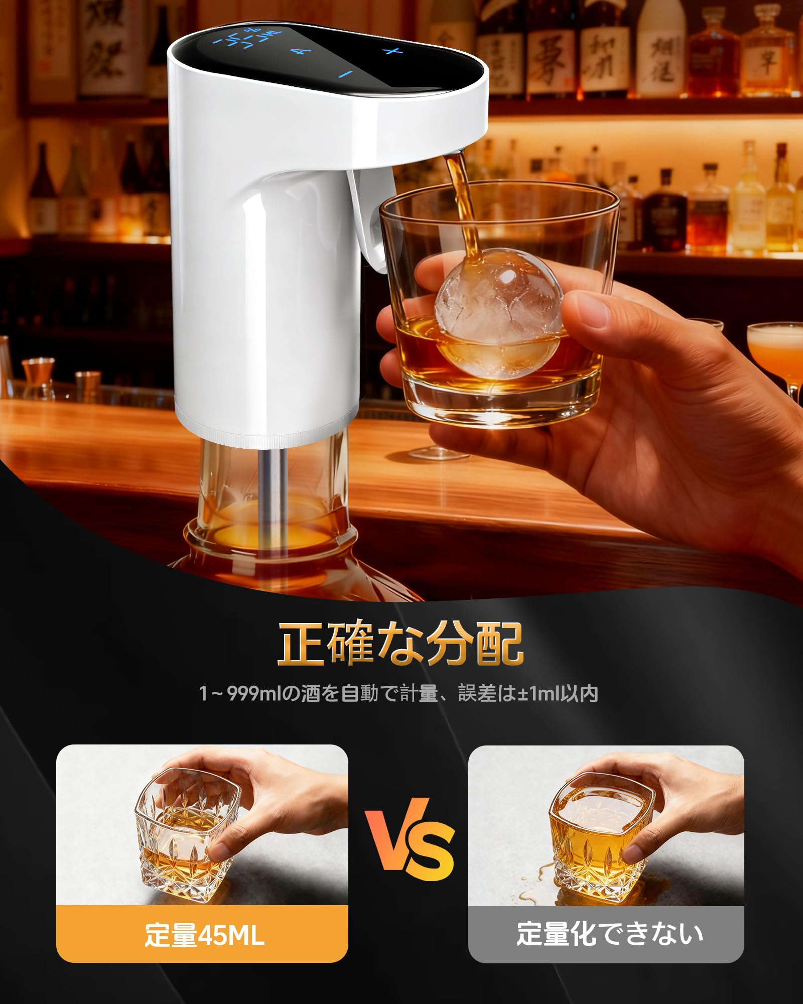 Redsack ウイスキーポンプ 4L・2.7L瓶対応 1~999ml定量調整