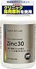 Zinc30 Zinc Supplement with High Concentration of Zinc 1 tablet per day, 0.1 oz 30 mg High Formulation, 30-Day Supplement with Clinic Ingredients