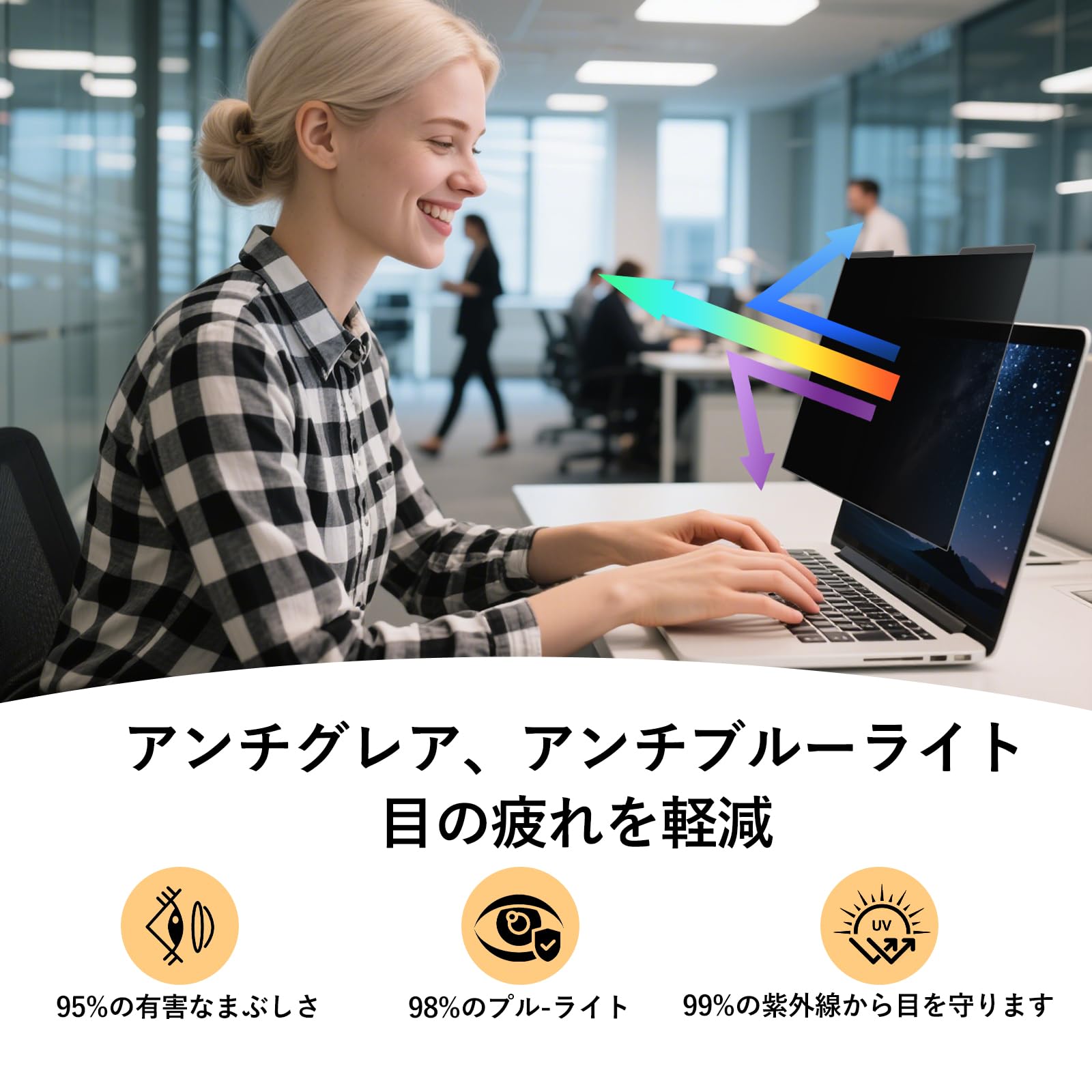 Amazon.co.jp: STARY 12.4インチ 3：2 マグネット式 覗き見防止