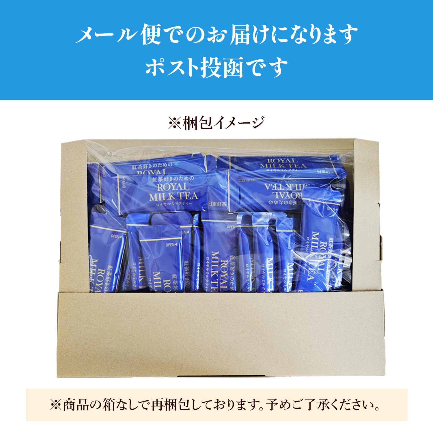 Amazon.co.jp: 紅茶好きのための ロイヤルミルクティー 日東紅茶
