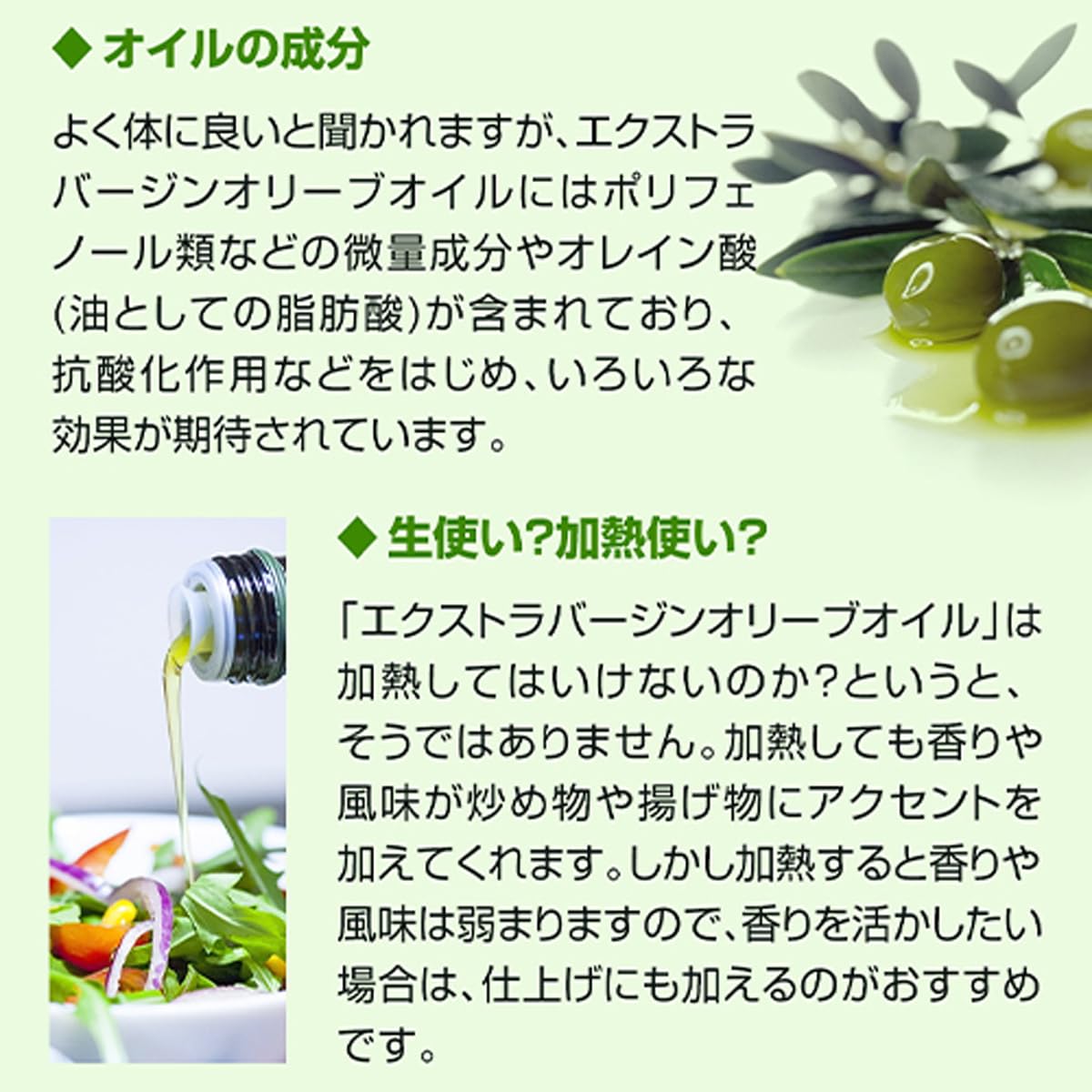 Amazon | コールドプレス製法 スペイン産 オリーブオイル エキストラ