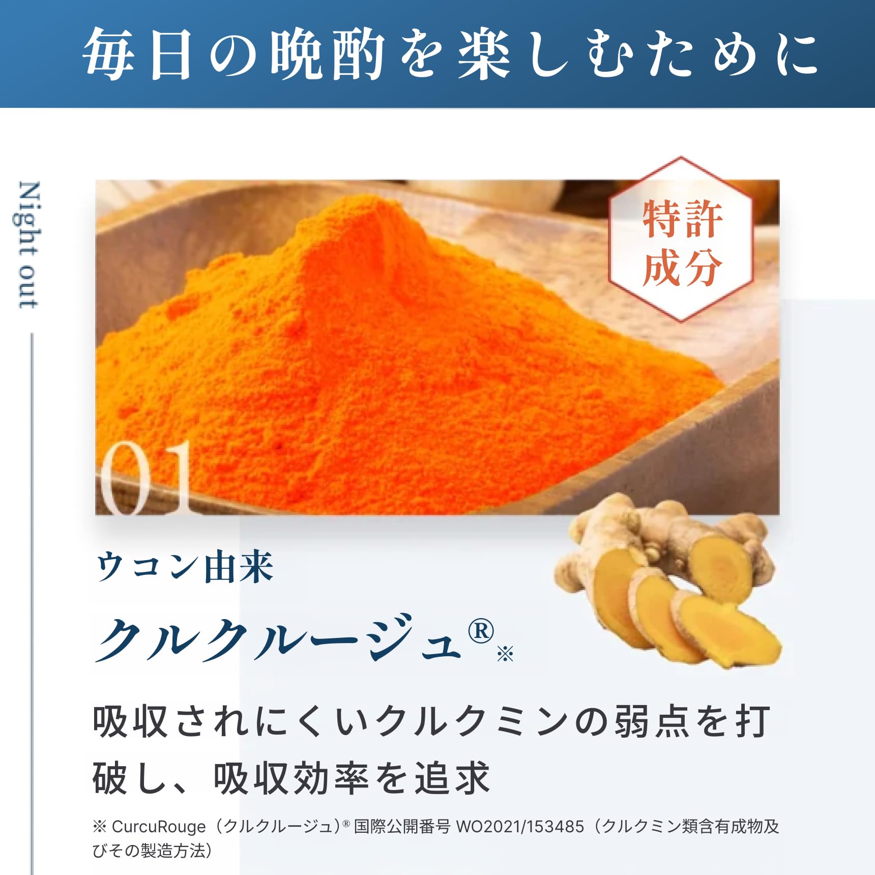 Amazon.co.jp: 晩酌サプリ ウコン 酢酸菌酵素 高吸収型 クルクミン