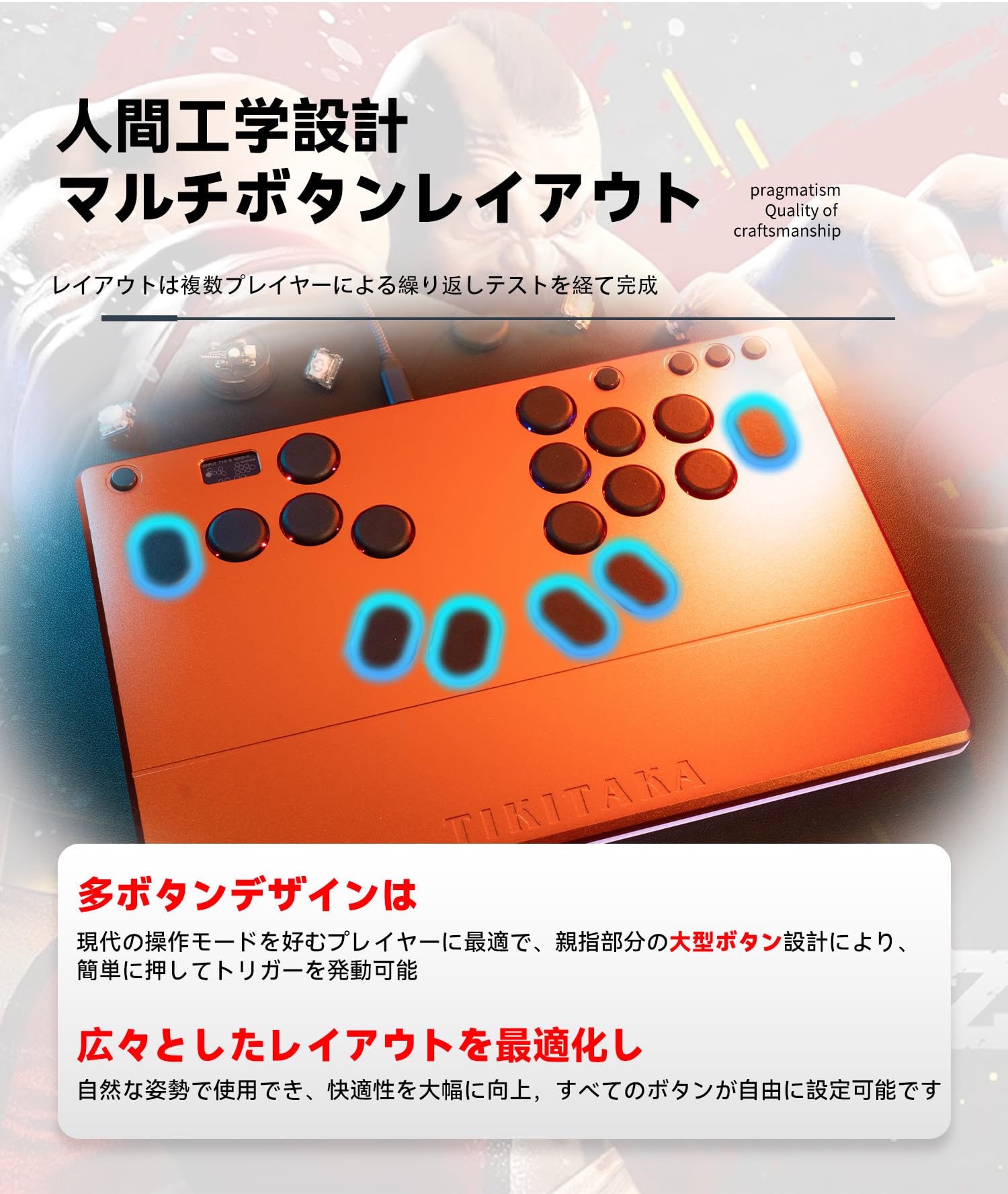 Amazon | TIKITAKA FTG M5 スプリット式ボタン配置 0.5mm超高速 