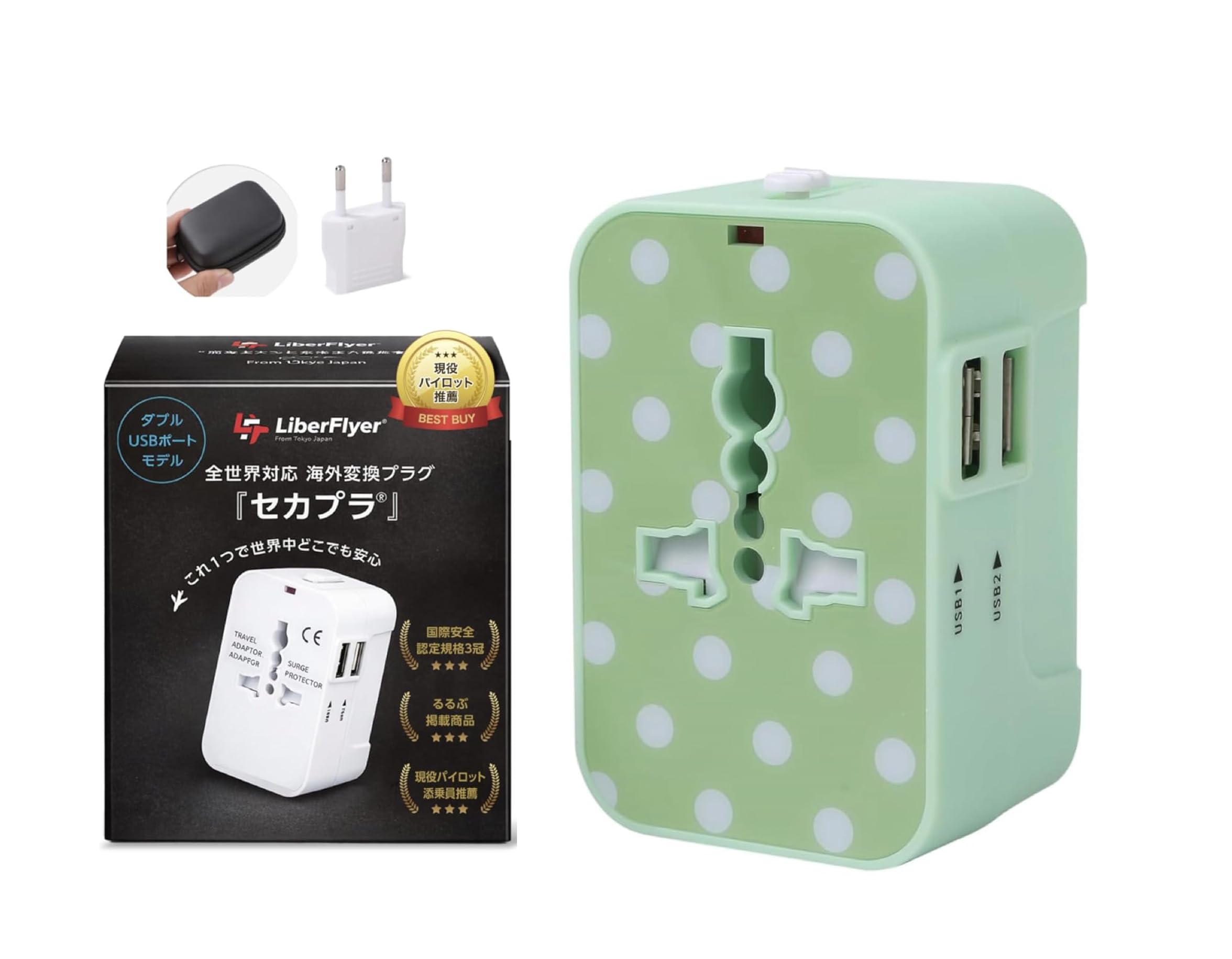 Amazon.co.jp: 【現役パイロット推薦・新色登場】セカプラ 全世界対応