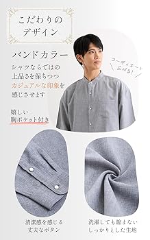 ☆大きいサイズ・3L☆デシグアル　シャツ長袖 BOHO バンドカラーシャツ 20221020_0549.jpg?v=1668575314