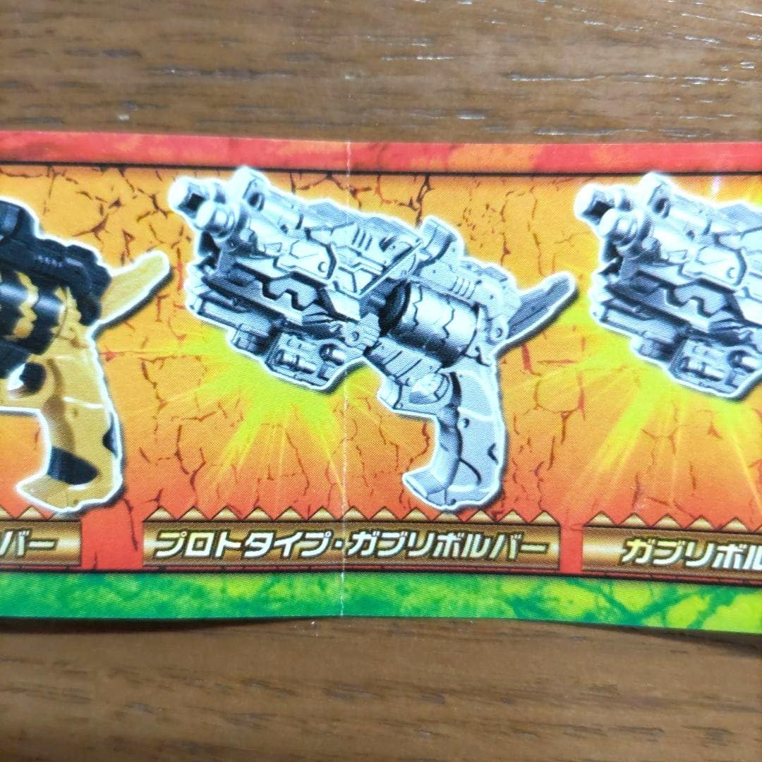 ♯Jlw27JA 獣電戦隊キョウリュウジャー リアルチェンジ! FINAL全7種 ♯Jlw27JA 獣電戦隊キョウリュウジャー リアルチェンジ! FINAL全