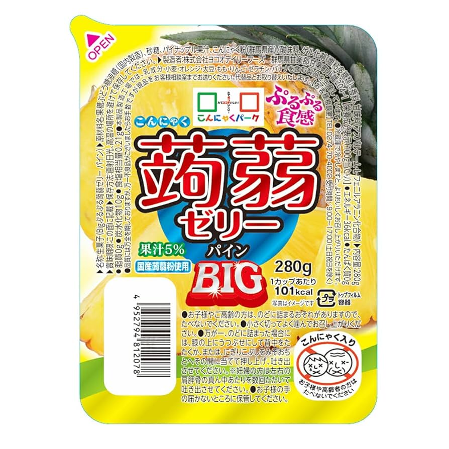 こんにゃくん オーカワ 綱糸こんにゃく 200g（オーカワ）の口コミ・レビュー