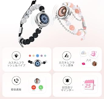 TOTWOO Smart Bracelet Pair, Incoming Call Notifications, Vibration Function, For Couples, Long Distance Touch, Accessory