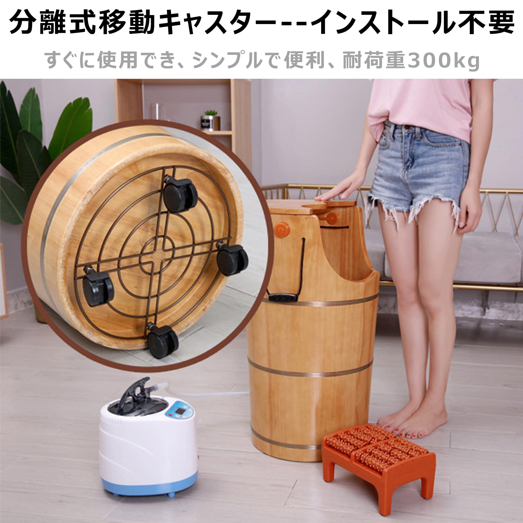 よもぎ蒸し3点セット（決まりました）