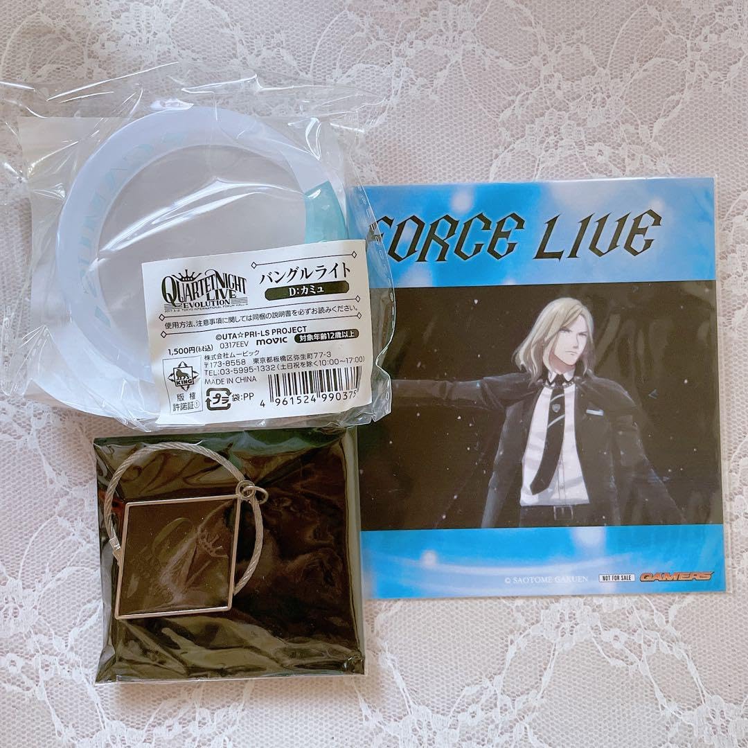 Amazon.co.jp: うたプリ QUARTETNIGHT カルナイ カミュ 3点