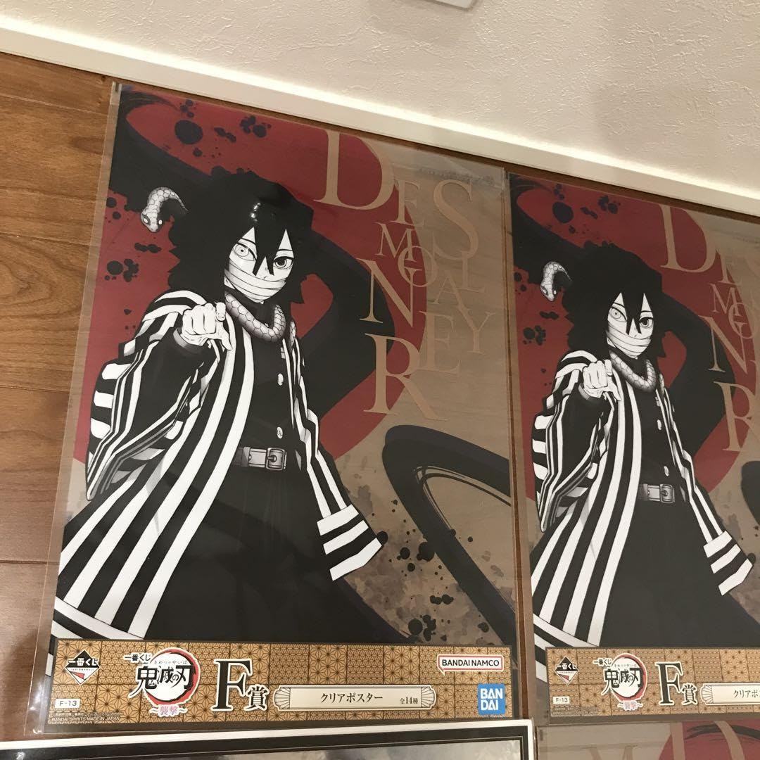 Amazon.co.jp: 一番くじ 鬼 滅 ビッグメタリックアートシート クリア