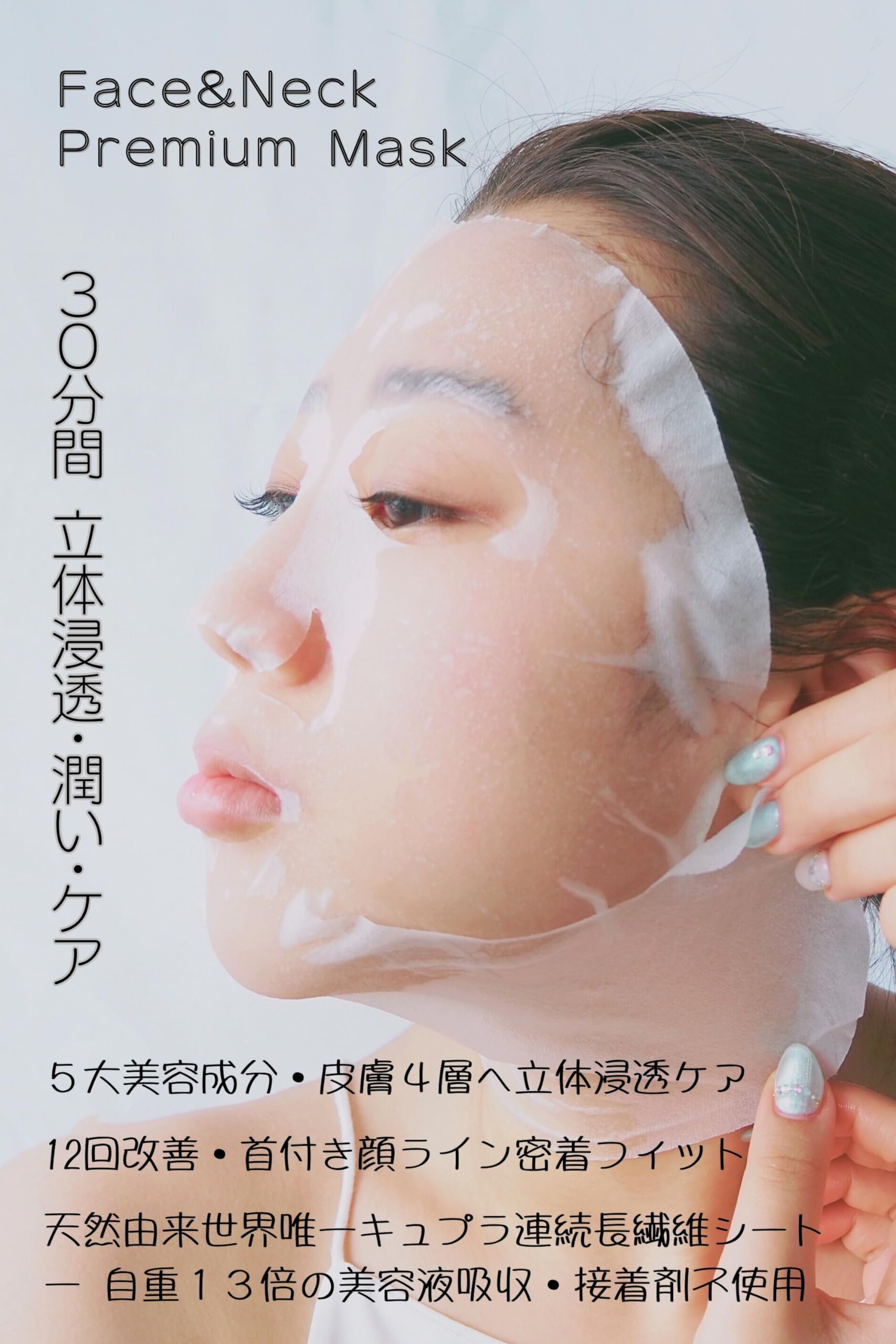 Amazon | Ystella Face & Neck Mask 化粧箱なし(3枚入り) フェイス 