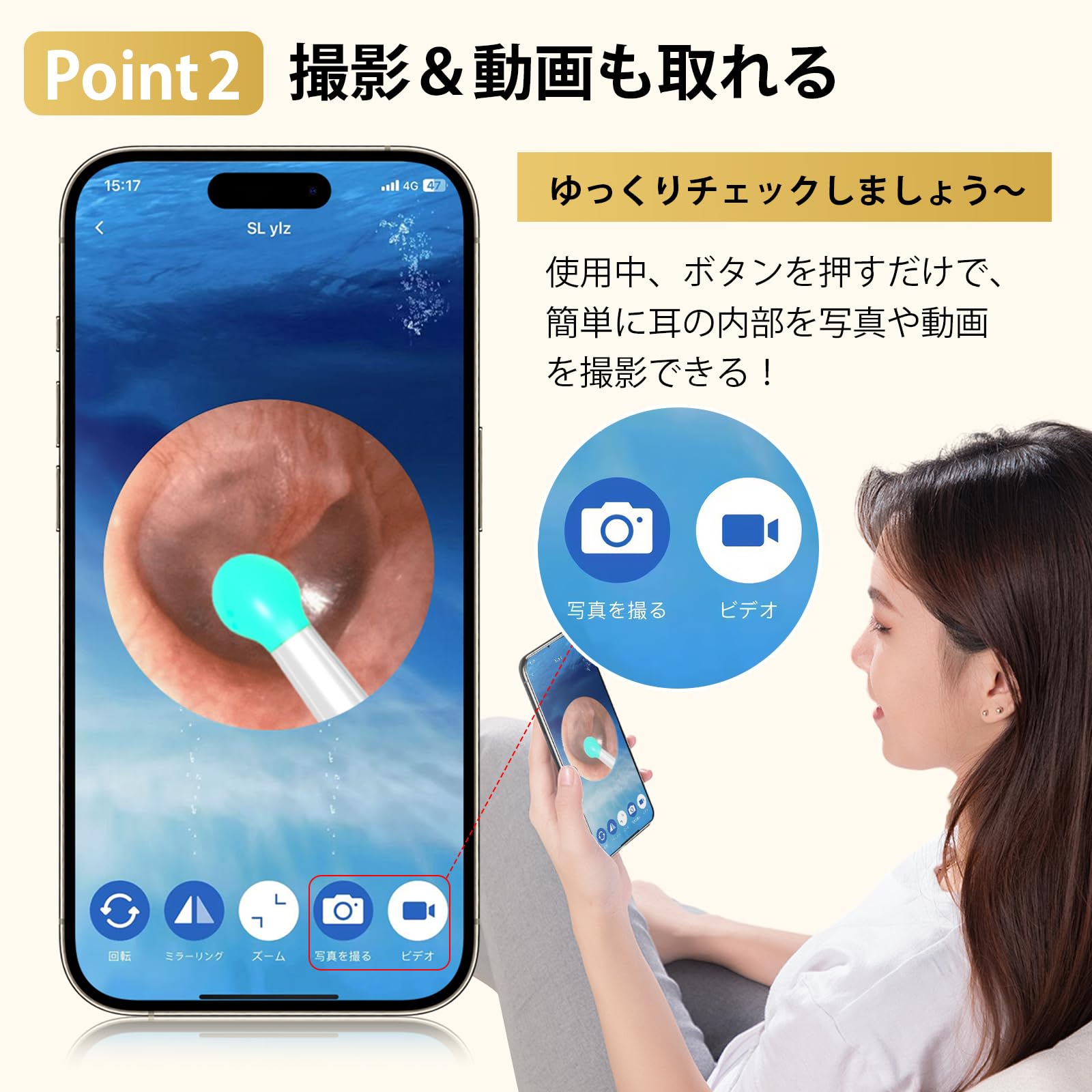 Amazon.co.jp: LittleSo 耳かき カメラ イヤースコープ 耳掻き 耳掃除